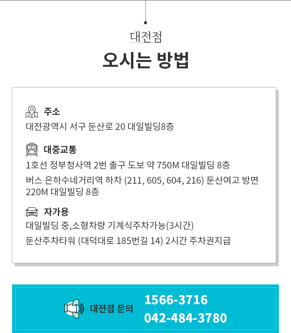 타이틀